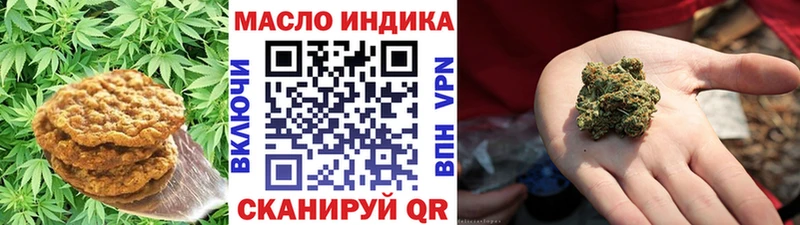 Canna-Cookies конопля  Мариинский Посад 