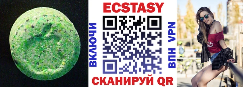 Экстази louis Vuitton  Мариинский Посад 