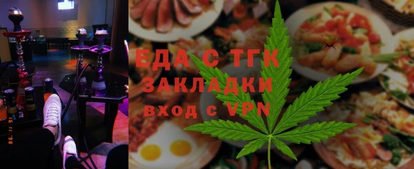 мяу мяу мука Аркадак