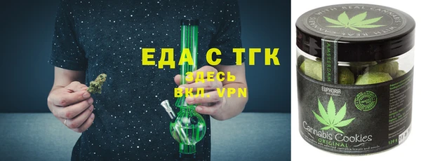 мяу мяу мука Аркадак