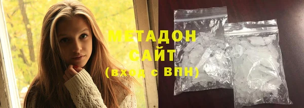 мяу мяу мука Аркадак