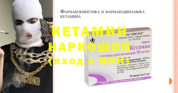 мяу мяу мука Аркадак