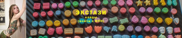 мяу мяу мука Аркадак
