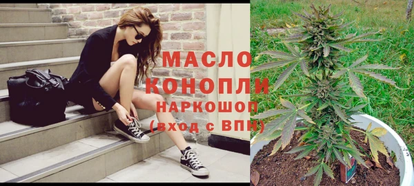мяу мяу мука Аркадак