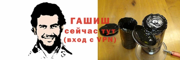 мяу мяу мука Аркадак