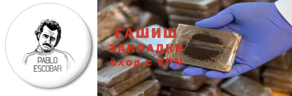 прущая мука Арсеньев