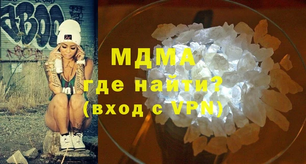 мдма Армянск