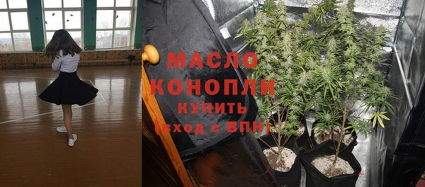 мяу мяу мука Аркадак