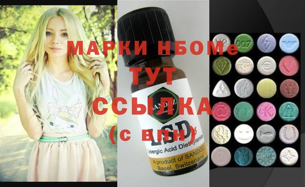 прущая мука Арсеньев