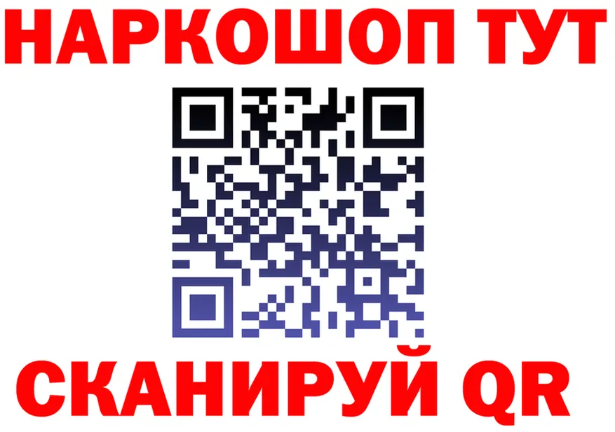 КЕТАМИН VHQ зеркало мориарти KRAKEN Мариинский Посад
