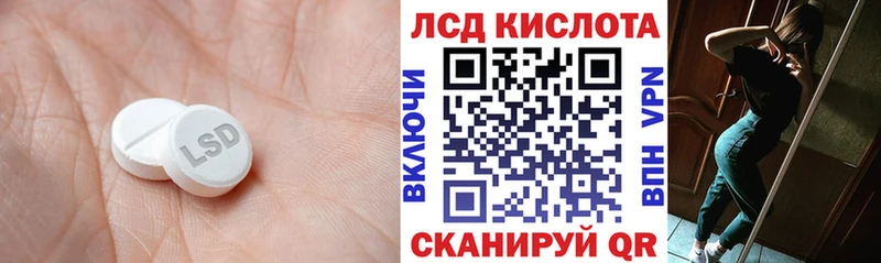 omg как войти Мариинский Посад LSD-25 экстази ecstasy