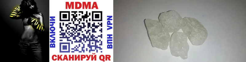 наркотики  Мариинский Посад  MDMA crystal 