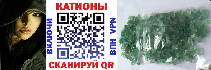 Меф мяу мяу  Мариинский Посад 