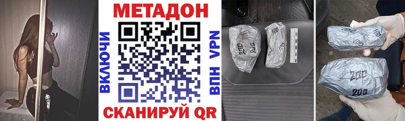 где продают наркотики  Мариинский Посад  Метадон мёд 