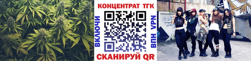 ТГК вейп закладка Мариинский Посад